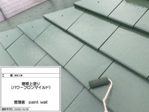 兵庫県、西宮市芦屋市の外壁屋根塗装ペイントウォールの屋根上塗り写真