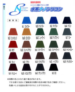 水系ナノシリコン