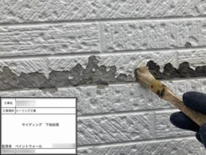 サイディング(コーキング)　ケレン作業