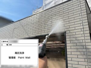 宝塚市　外壁高圧洗浄