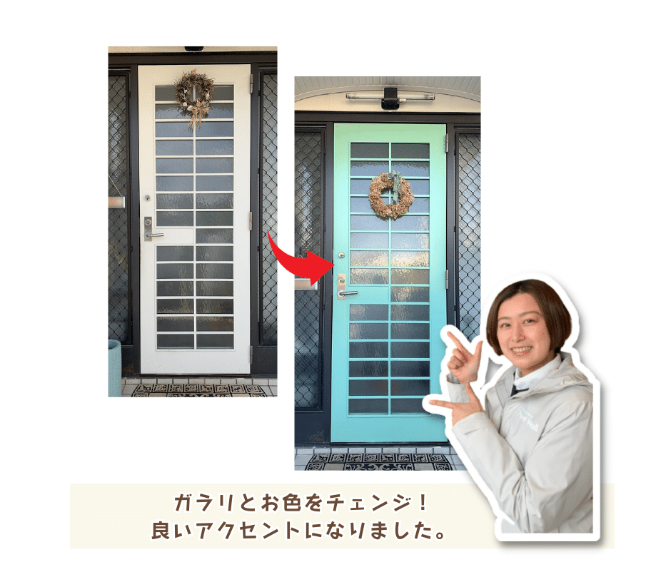 玄関ドア塗装　芦屋市