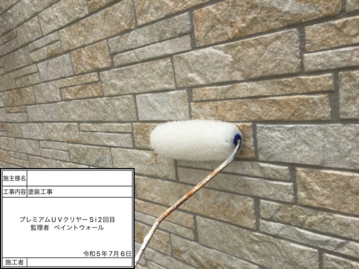 外壁　クリヤー塗装(2回目)