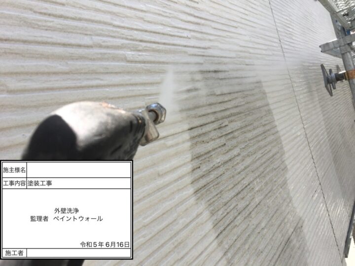 外壁　高圧洗浄