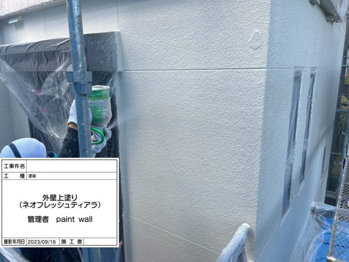 外壁　上塗り