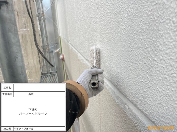 外壁　下塗り
