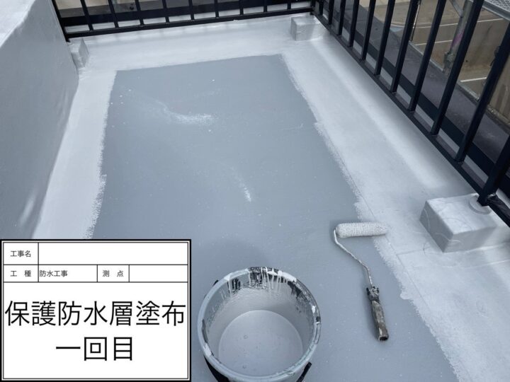 防水工事　保護防水層塗布　1回目