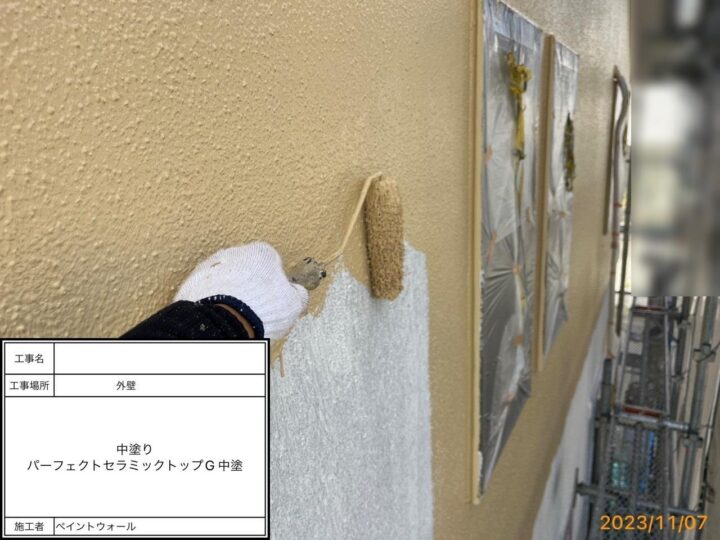 外壁　中塗り