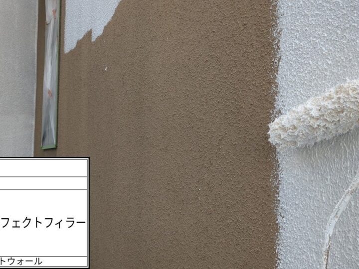 外壁　下塗り