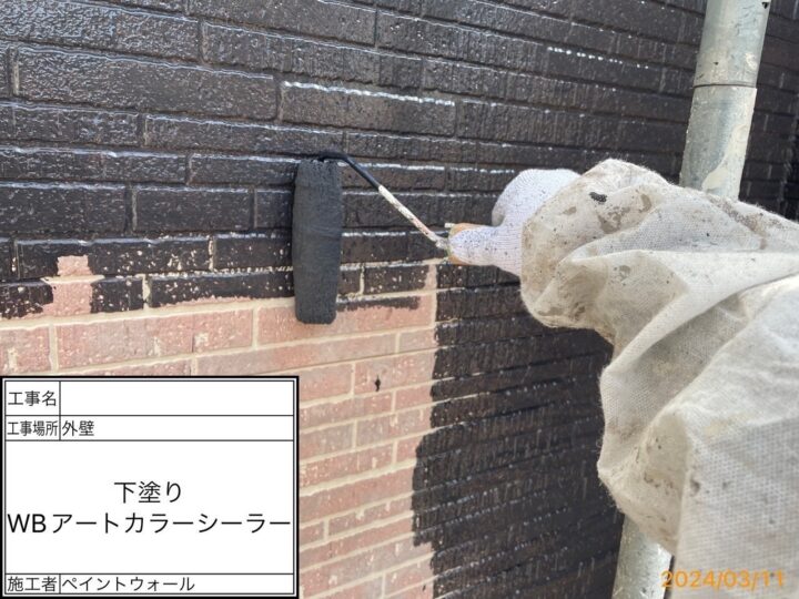 外壁　下塗り
