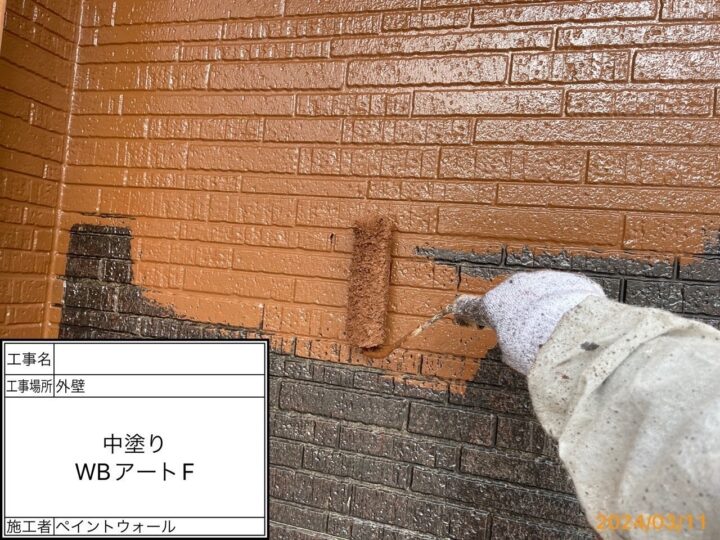 外壁　中塗り
