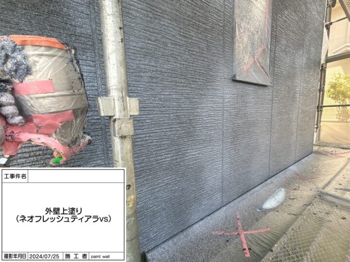 外壁 上塗り