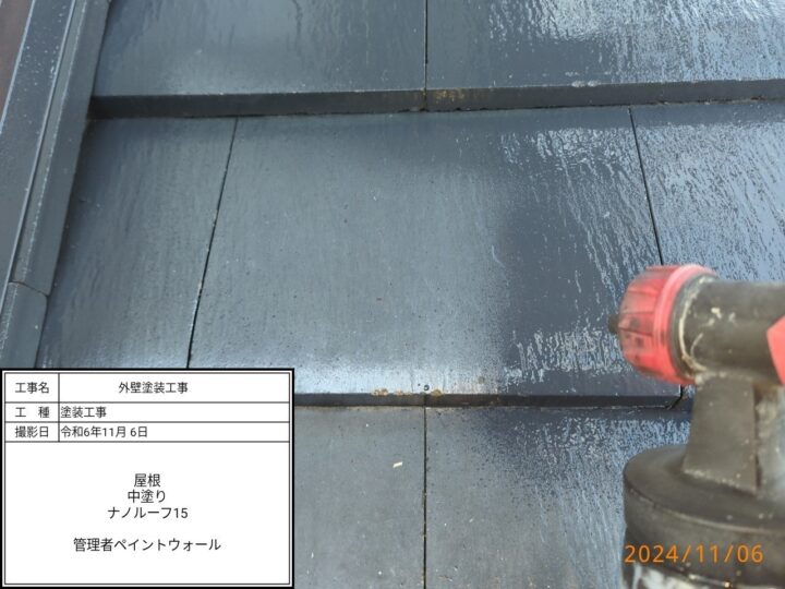 屋根　中塗り
