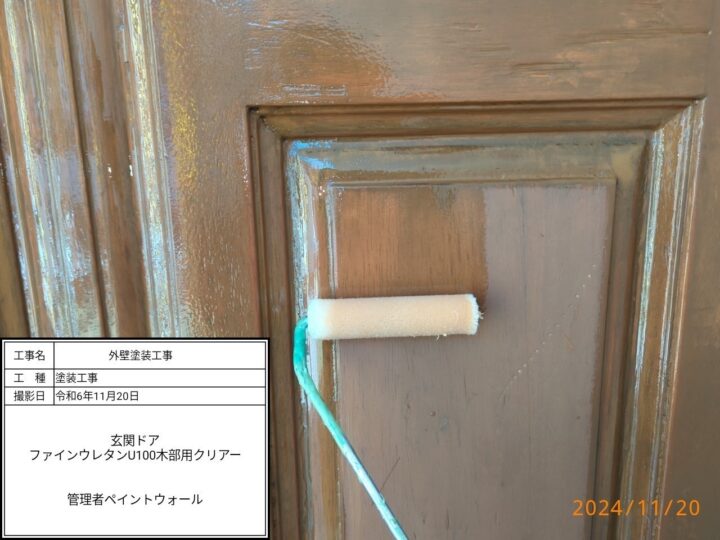 木部　クリアー塗装