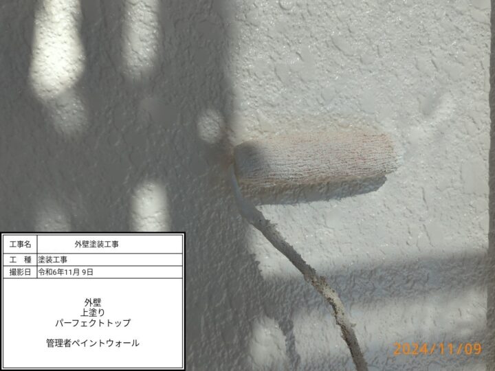 外壁　上塗り