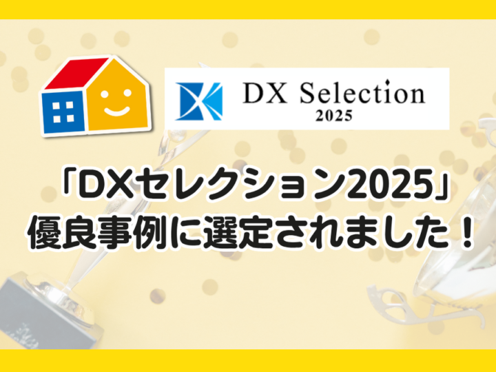 DXセレクション　モリエン