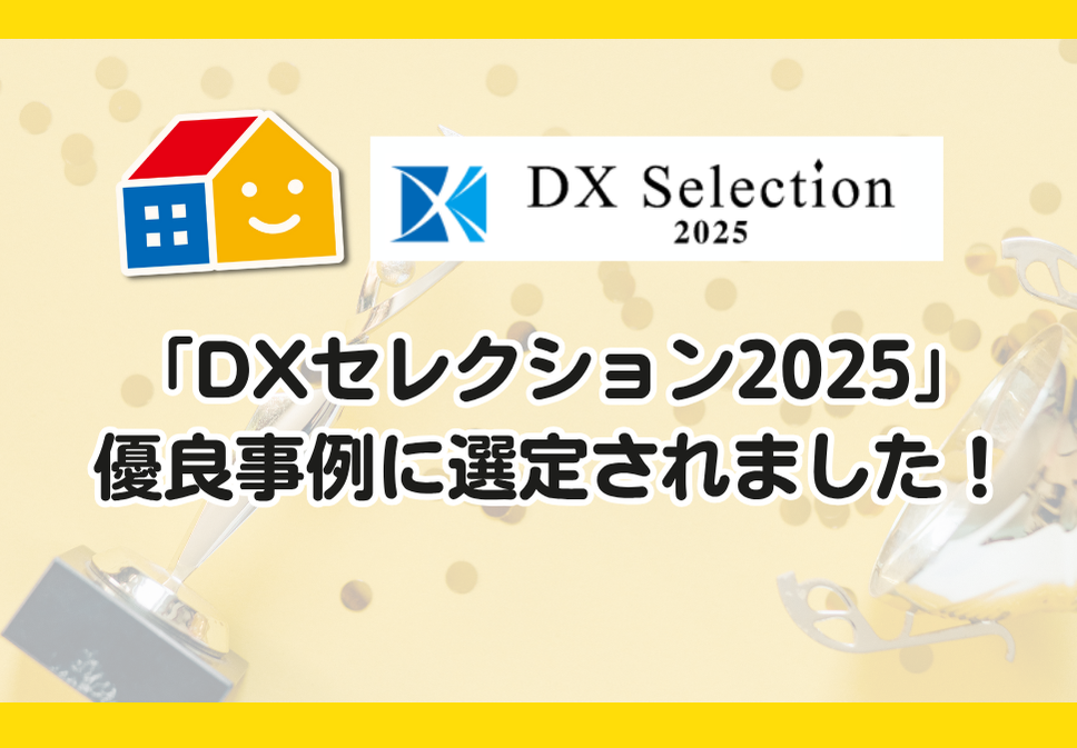 DXセレクション　モリエン
