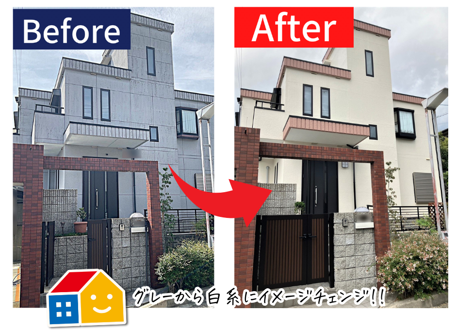 西宮市　外壁塗装ビフォーアフター