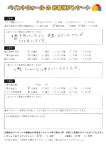 ペイントウォールお客様アンケート