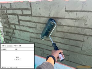 デザインコンクリート　造形