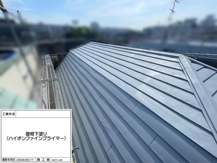 屋根　下塗り