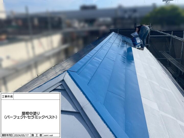 屋根　中塗り