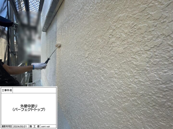 外壁　中塗り