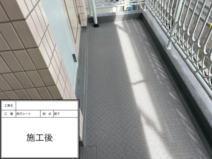 廊下　施工後