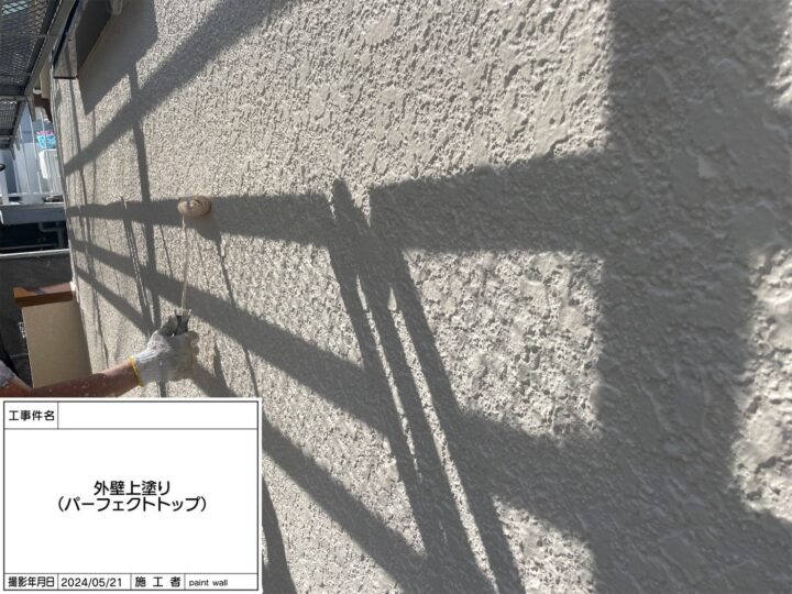 外壁　上塗り