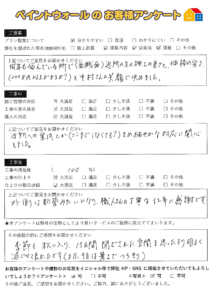 伊丹市　外壁塗装後　アンケート