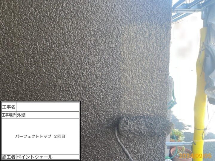 外壁　上塗り