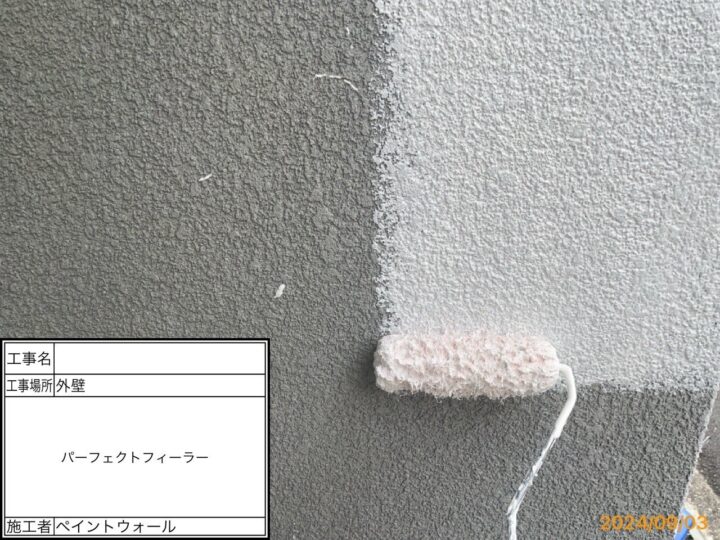 外壁　下塗り