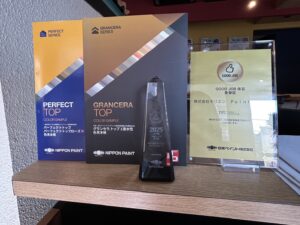 ペイントウォールが「GOOD JOBアワード2025上半期」で近畿エリア優秀賞を受賞しました