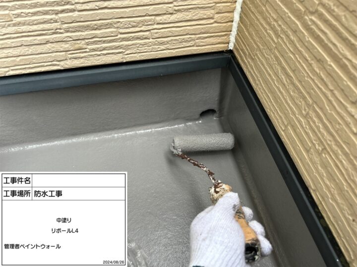 ベランダ防水　中塗り