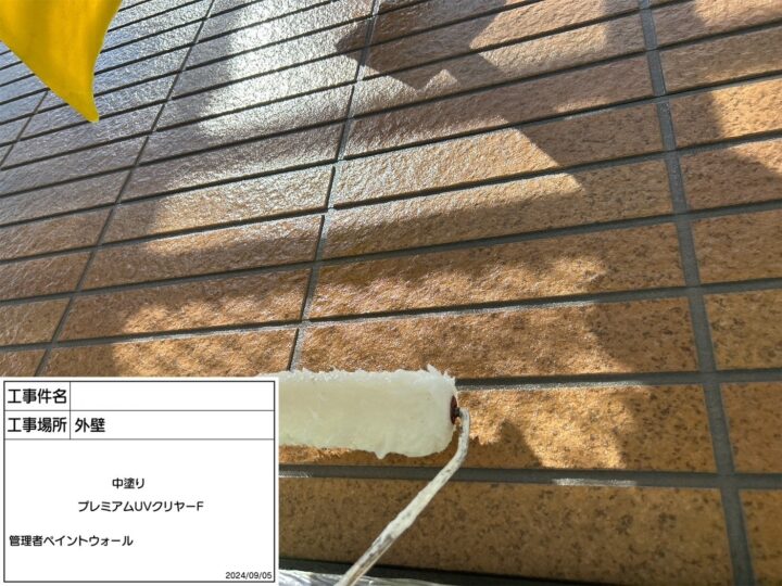 外壁(レンガ部)　中塗り
