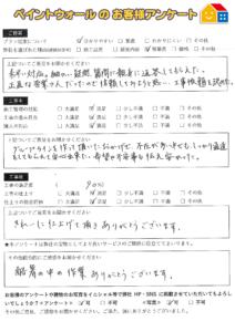 伊丹市　外壁屋根塗装後　ご感想　ペイントウォール