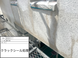 外壁補修　クラックシール処理