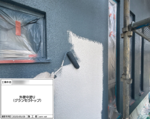 外壁中塗り