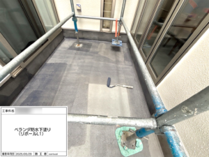 ベランダ防水　下塗り