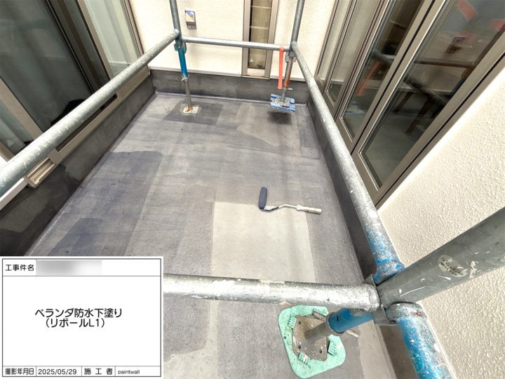 ベランダ防水　下塗り
