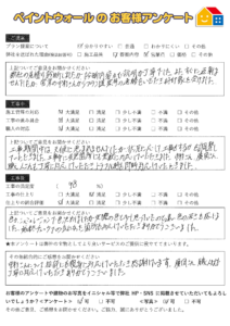 ペイントウォール　口コミ　工事後の感想