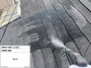 宝塚市　屋根塗装前