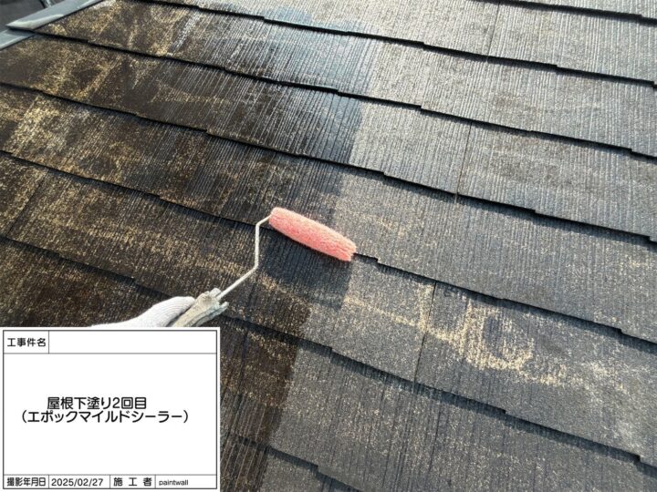 屋根　下塗り(2回目)