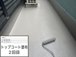防水工事　トップコート塗布(2回目)