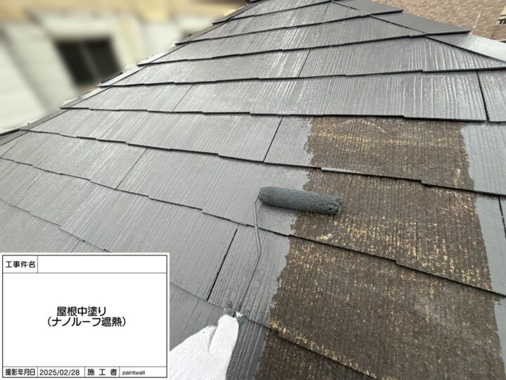 屋根　中塗り