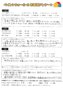 大阪府堺市_外壁屋根塗装ペイントウォールアンケート