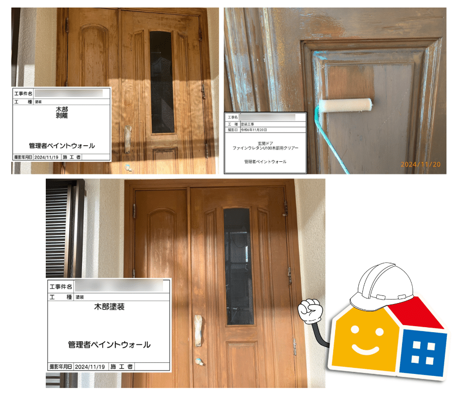 木目を活かして仕上げた玄関ドアの塗装完成後の様子｜外壁塗装ペイントウォール
