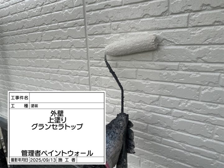 外壁(2F外壁部)　上塗り