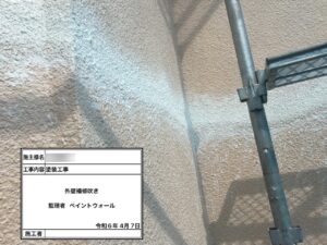 外壁の補修後に模様を復元する吹き付け作業の様子