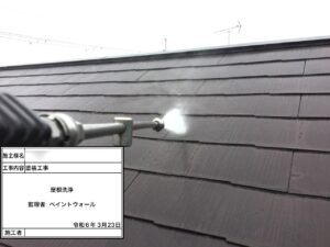 屋根塗装前の高圧洗浄で汚れを除去している作業風景