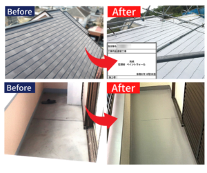 川西市Ｉ様　塗装後の お客様アンケート ・口コミ